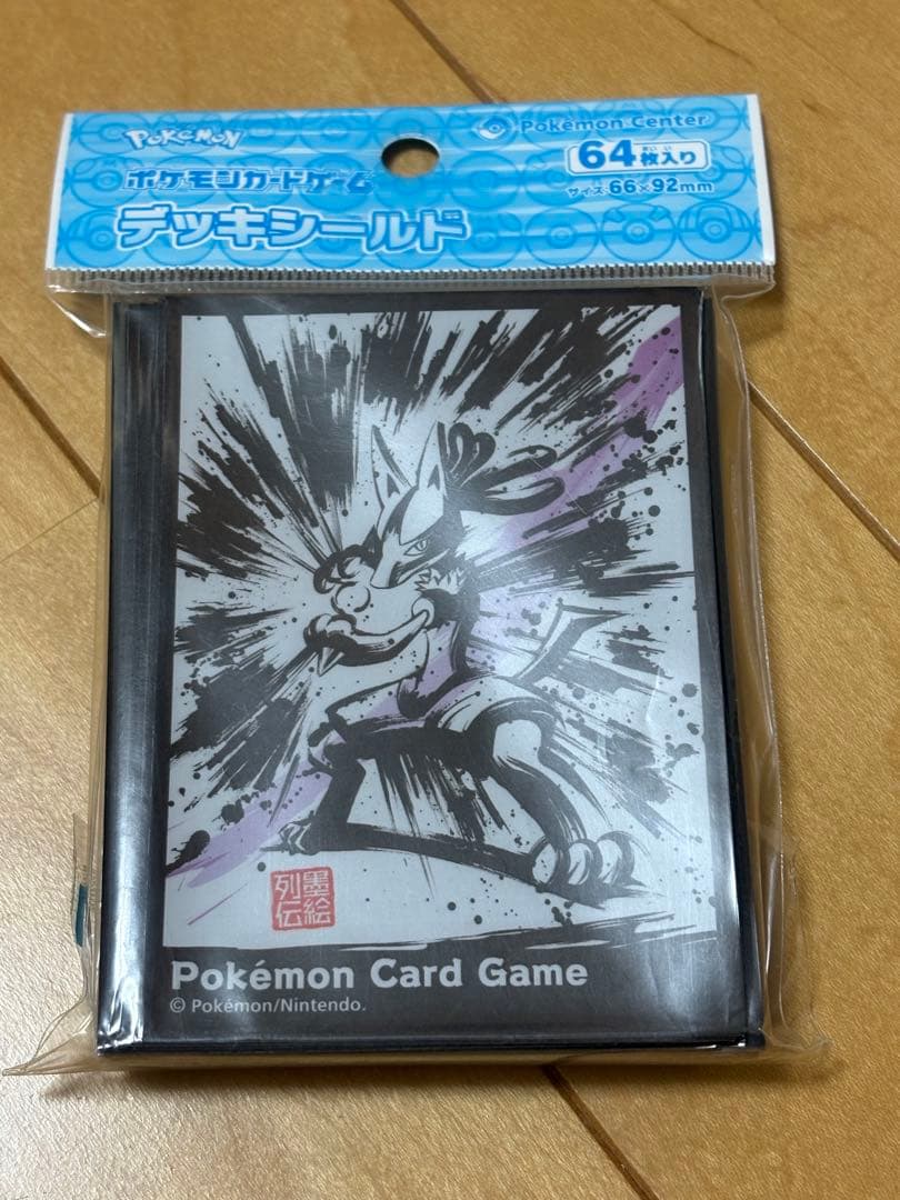 ポケモンカード　デッキシールド　墨絵列伝セット