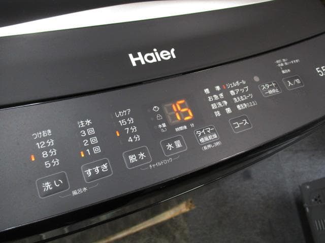 ★美品 長期保証付 ハイアール 冷蔵庫 洗濯機 電子レンジ 3点セット