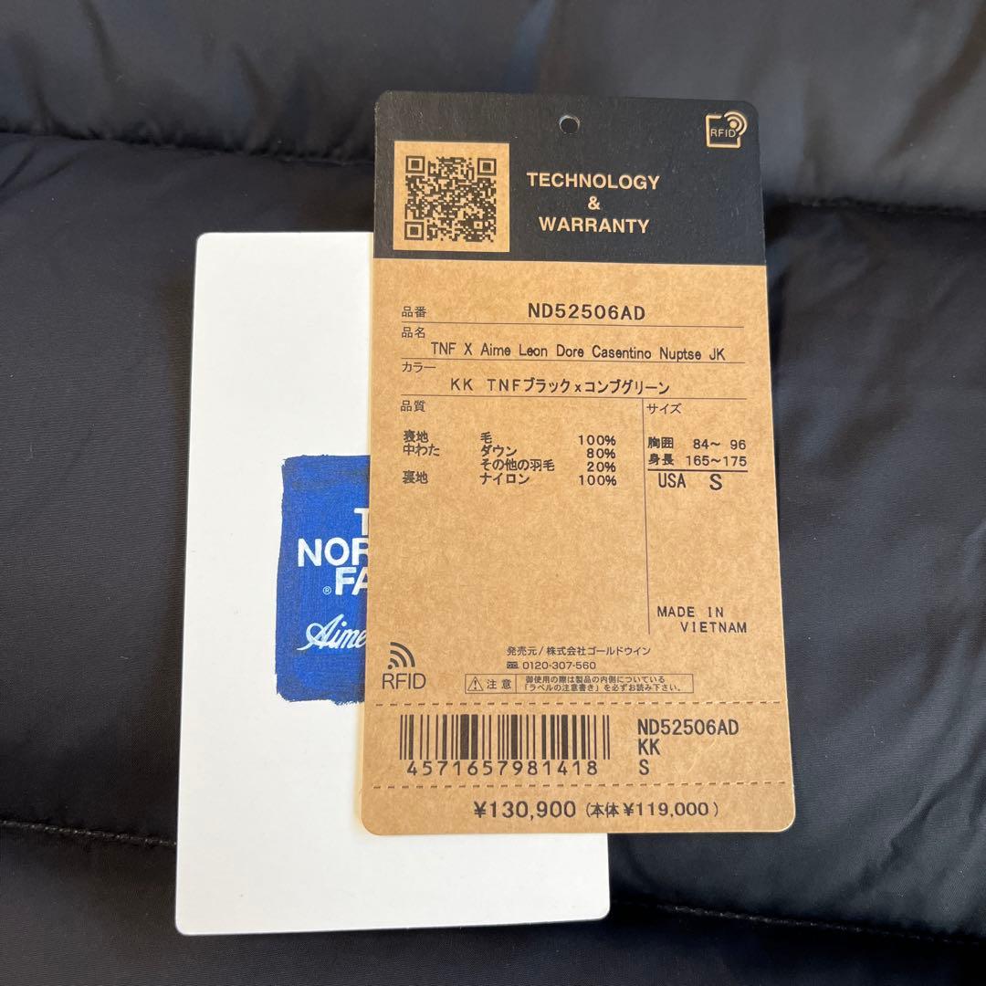 y*y様 The North Face x Aime Leon Dore エメレ