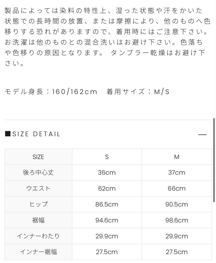 スカート ANDMARY Coco check pleats skirt S