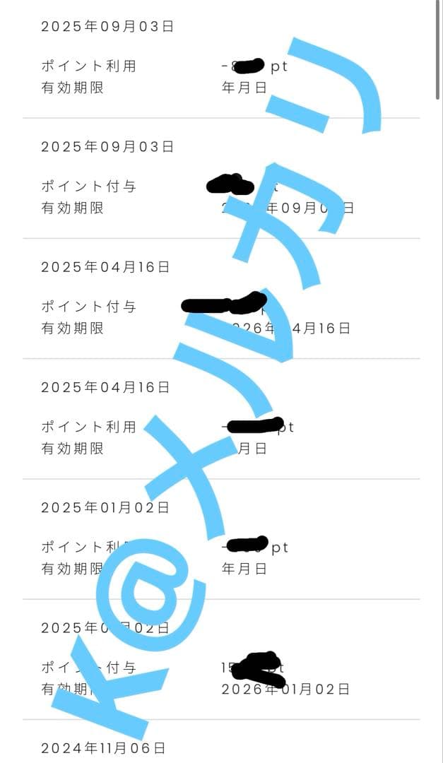 スカート ANDMARY Coco check pleats skirt S