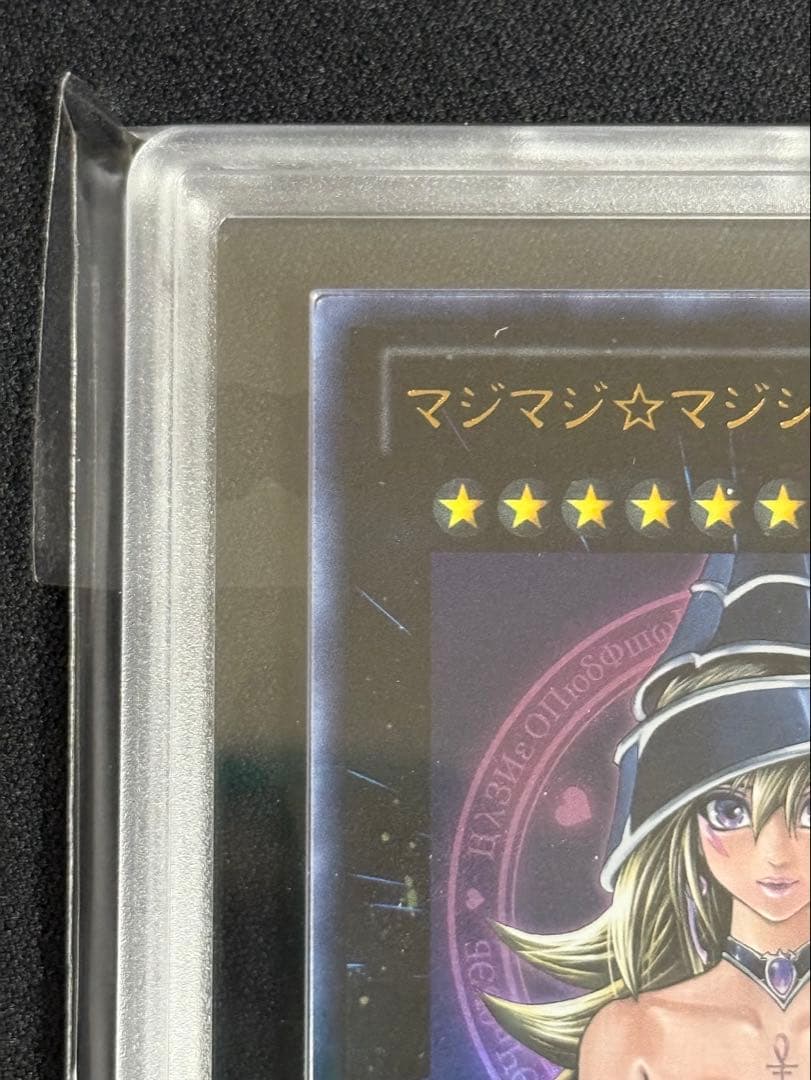 【ARS10】マジマジ⭐︎マジシャンギャル 遊戯王　高橋和希サイン