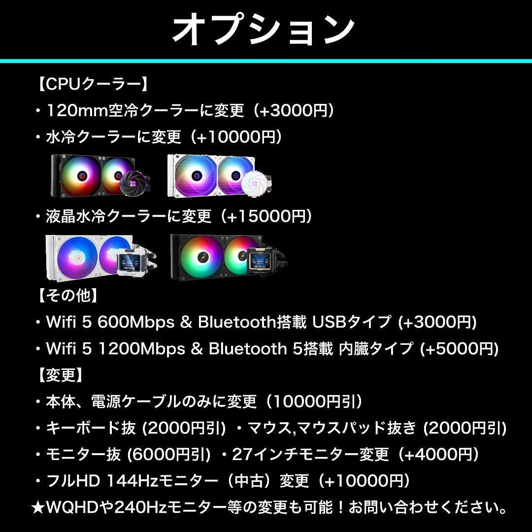 【リファPC】RX5700XT搭載ゲーミングPCフルセット ds900bk