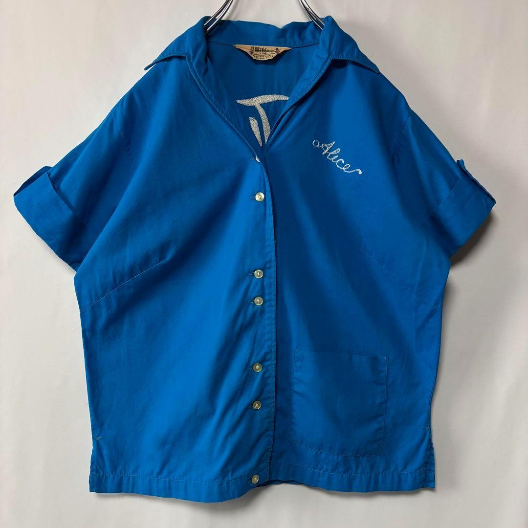 ヒルトン　ボーリングシャツ　半袖シャツ　ブルー　ヴィンテージ　古着　サイズ34