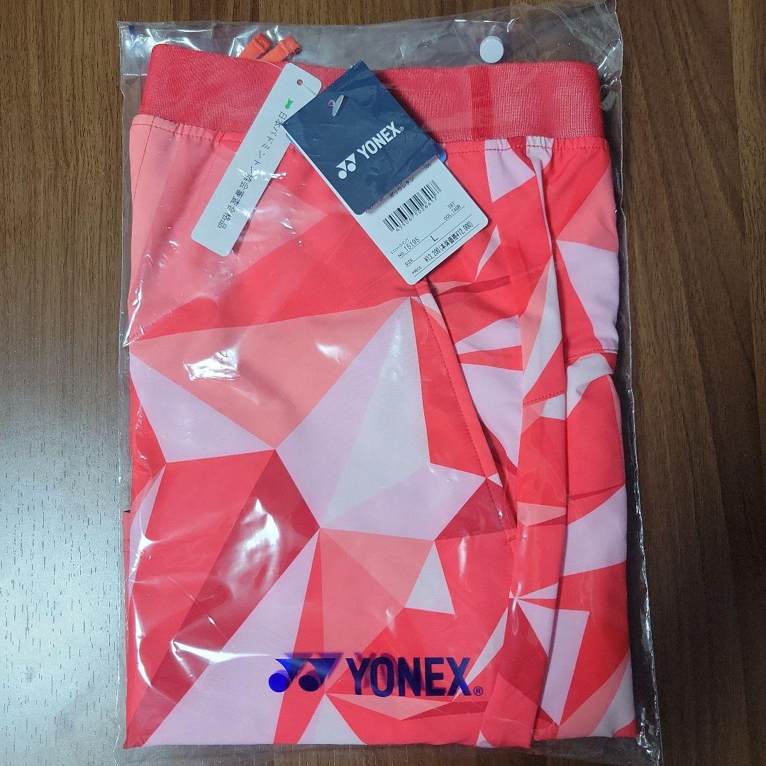 YONEX ユニハーフパンツ 15195 Lサイズ タンゴレッド
