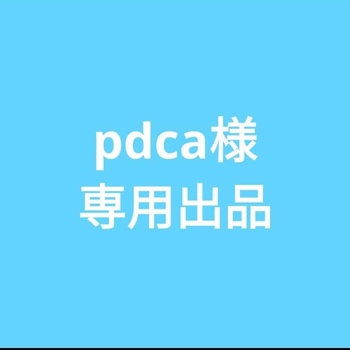 pdca出品