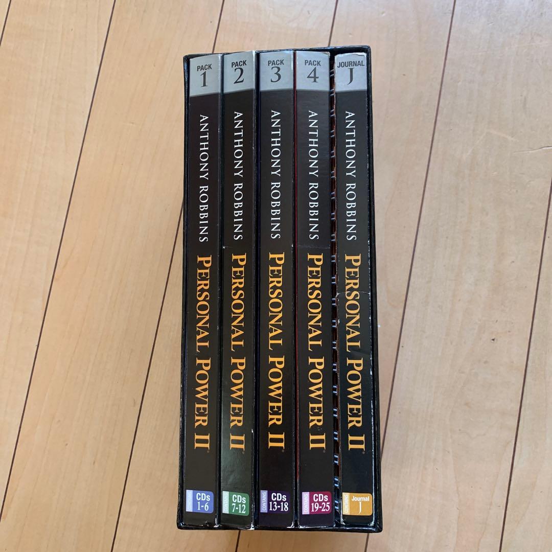 アンソニー•ロビンズ　パーソナルパワー2 30周年アニバーサリーエディション