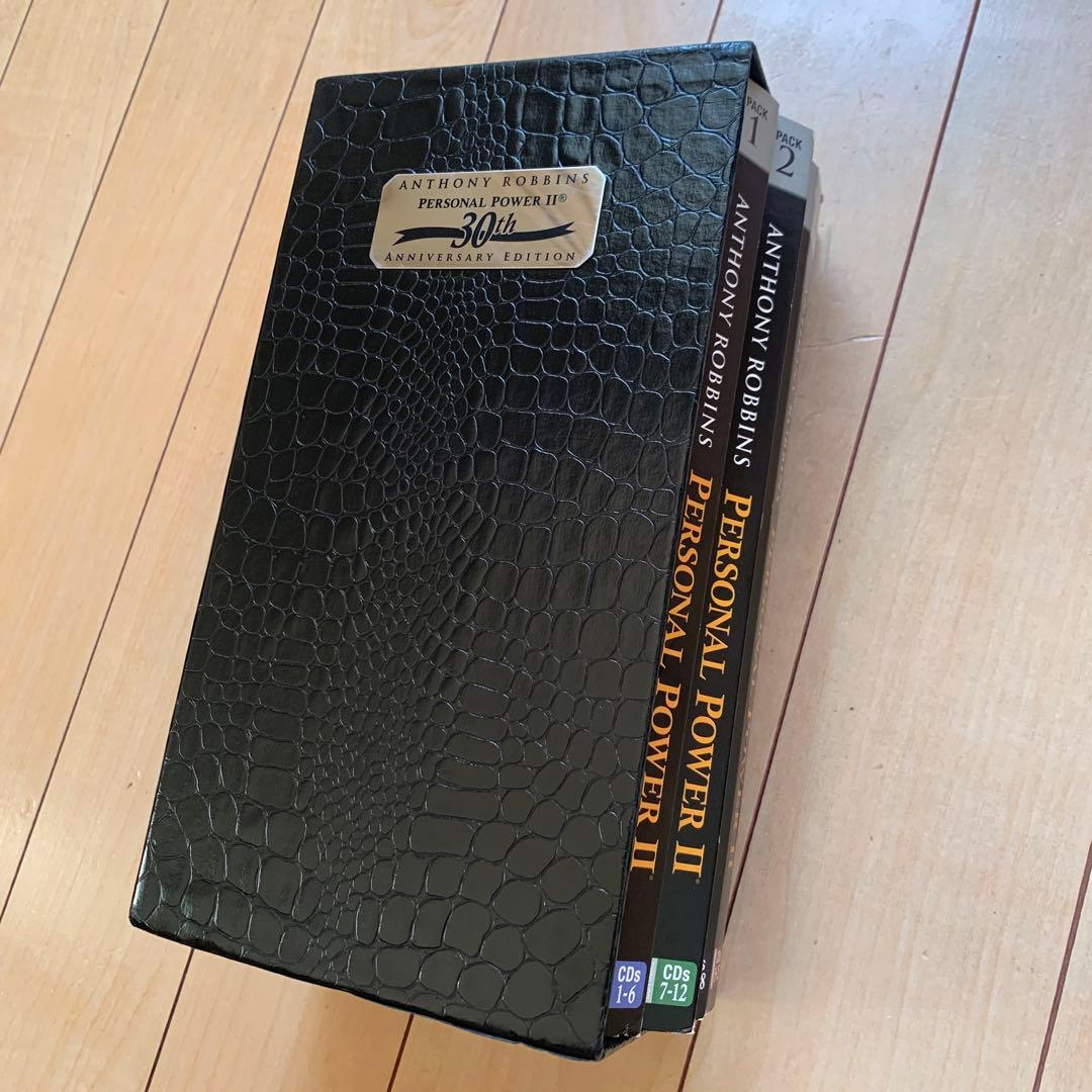 アンソニー•ロビンズ　パーソナルパワー2 30周年アニバーサリーエディション