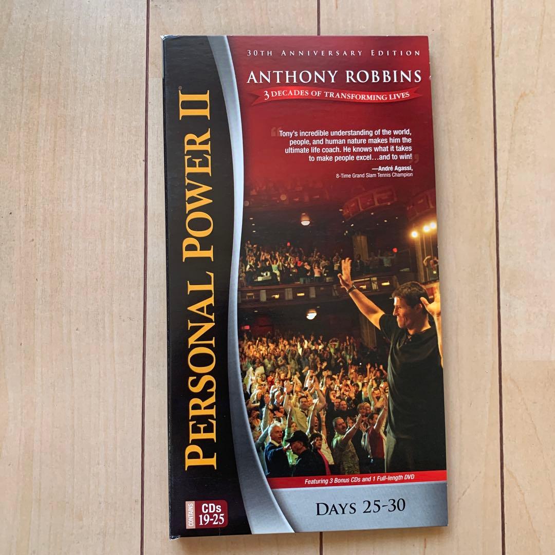 アンソニー•ロビンズ　パーソナルパワー2 30周年アニバーサリーエディション