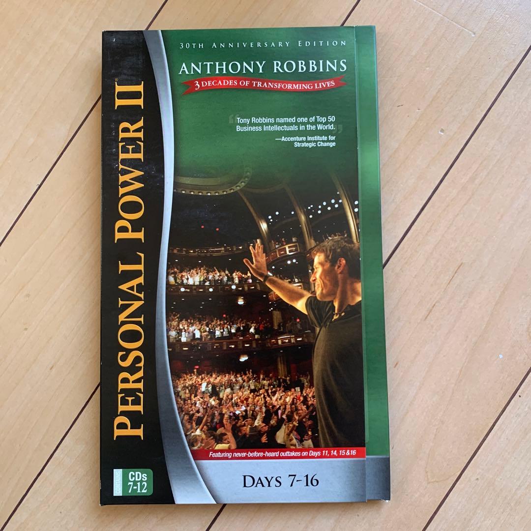 アンソニー•ロビンズ　パーソナルパワー2 30周年アニバーサリーエディション