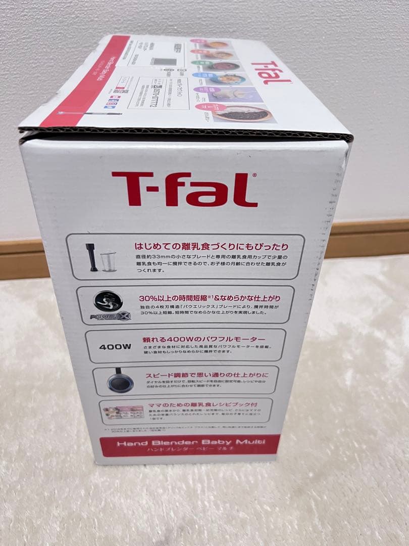 【未開封】T-fal ハンドブレンダー ベビー マルチ