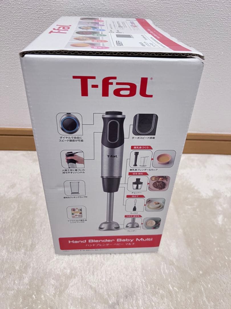 【未開封】T-fal ハンドブレンダー ベビー マルチ