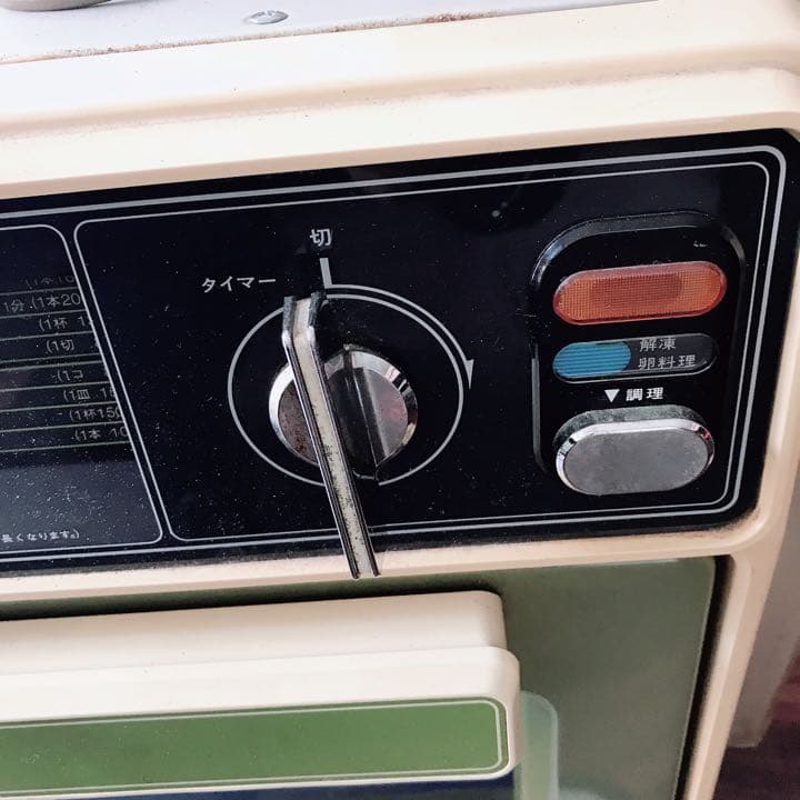 80年代　ナショナル電子レンジ初代　ヴィンテージ