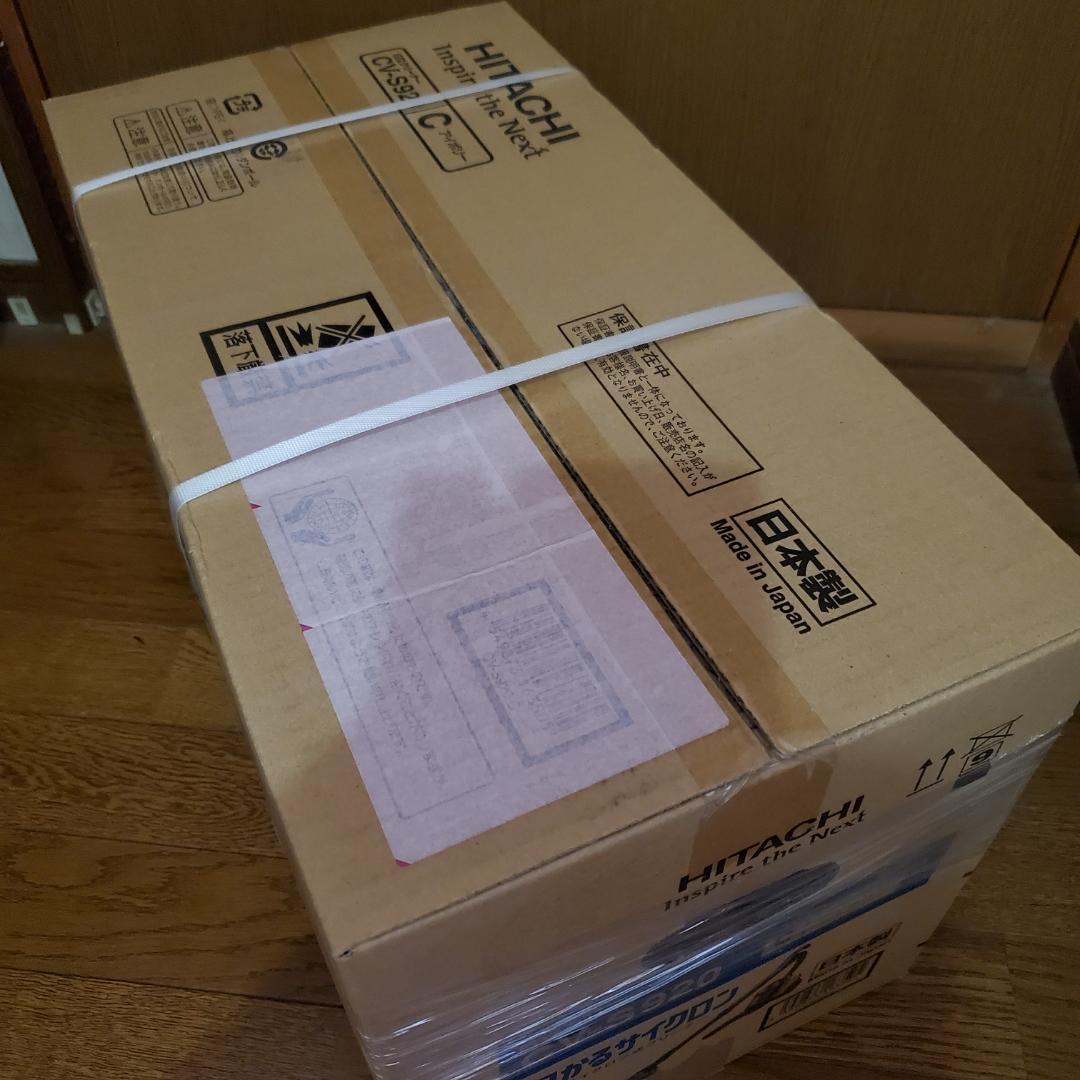 HITACHI CV-S920(C) アイボリーサイクロン掃除機 　新品未開封