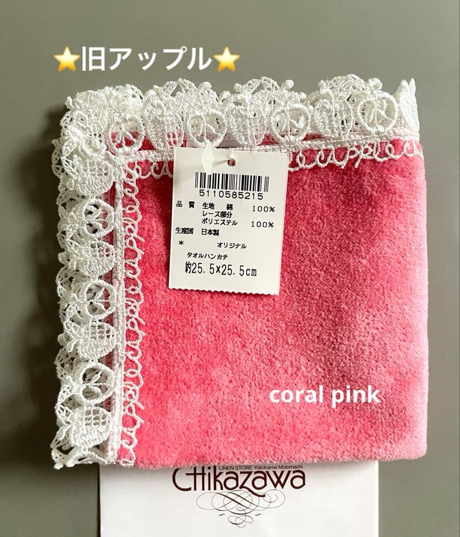 lovely♡様 リクエスト 5点 まとめ商品