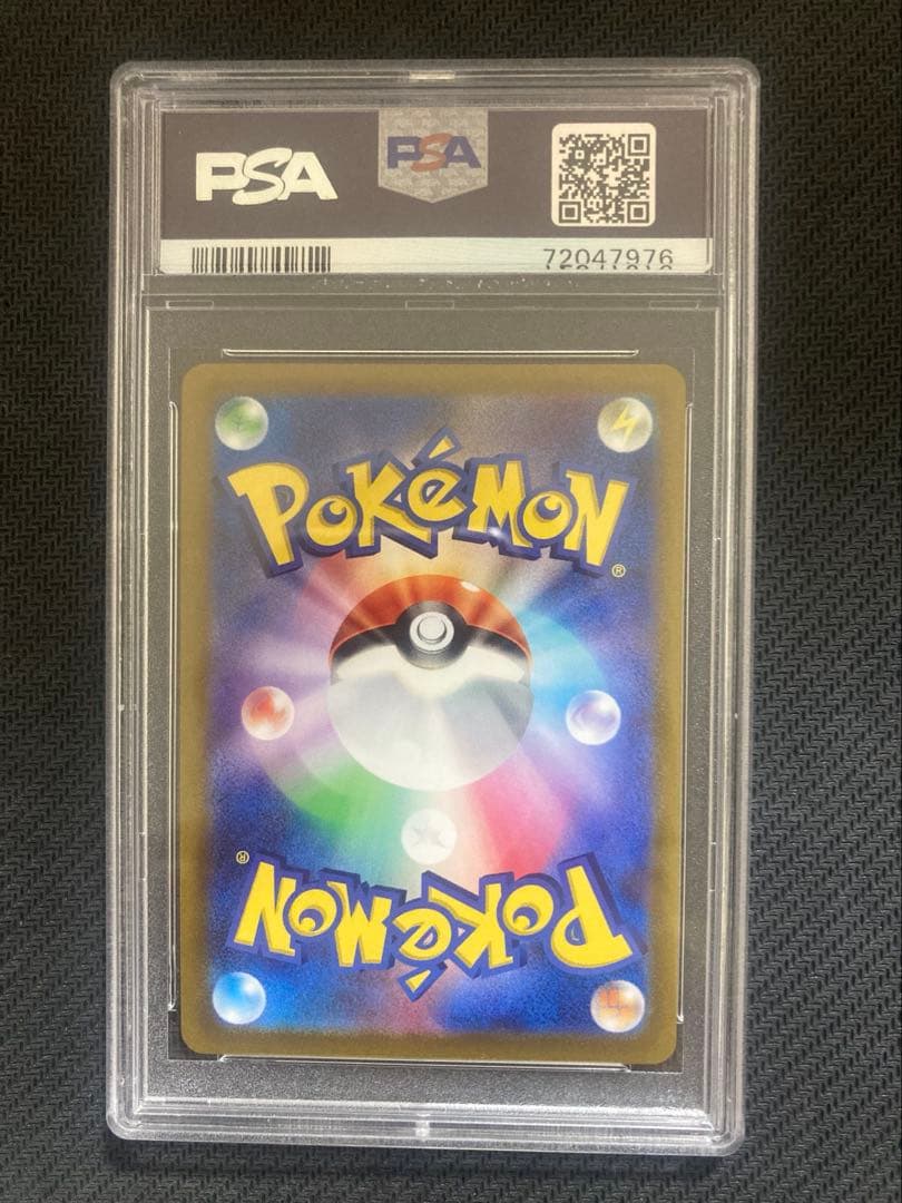 ニンフィアV psa10