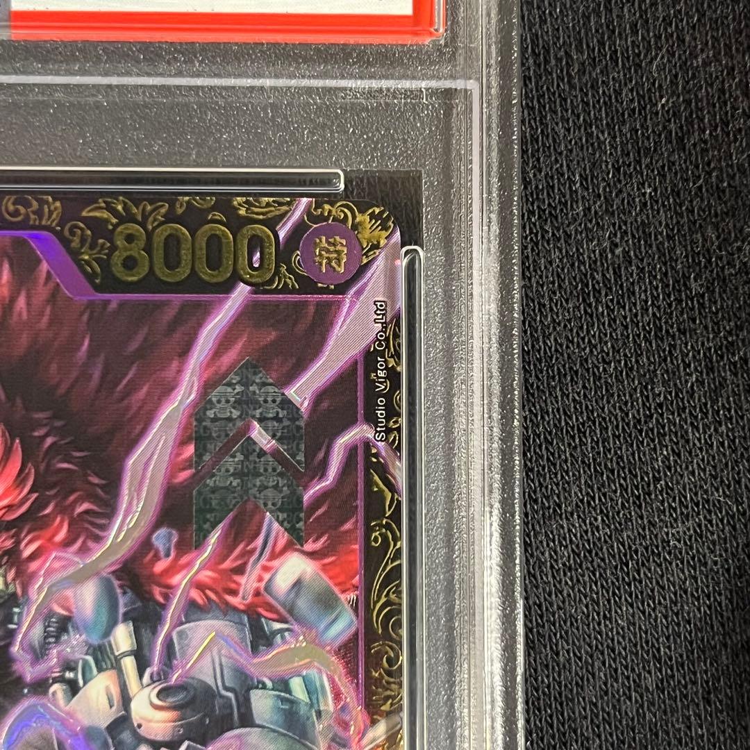 PSA10 ユースタス キッド CS チャンピオンシップ 2023 プロモ