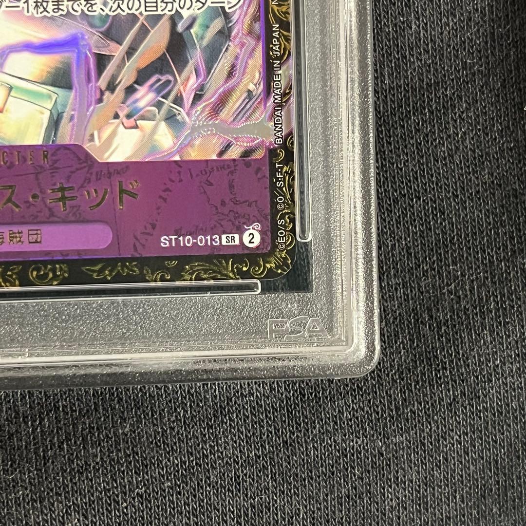 PSA10 ユースタス キッド CS チャンピオンシップ 2023 プロモ