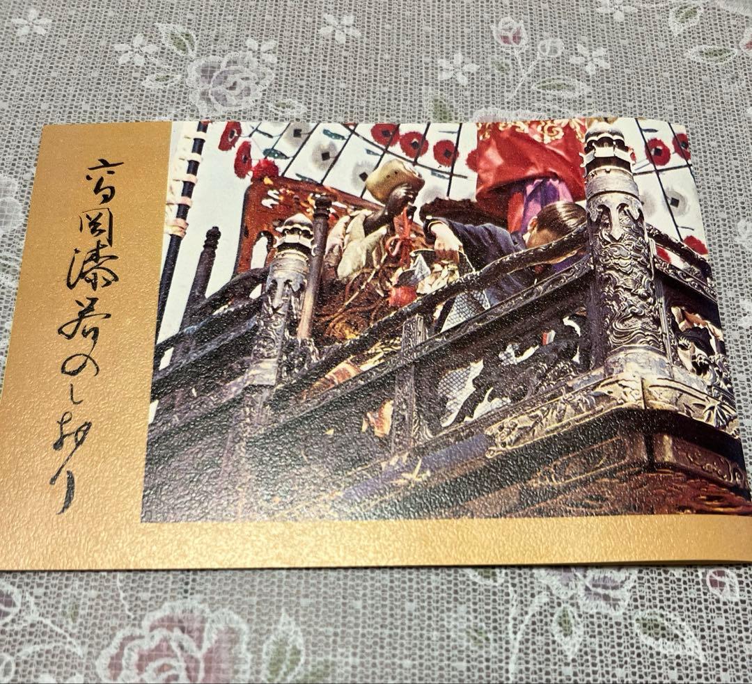 高岡漆器　立峯作　錫渕　木蓮　文箱　文庫