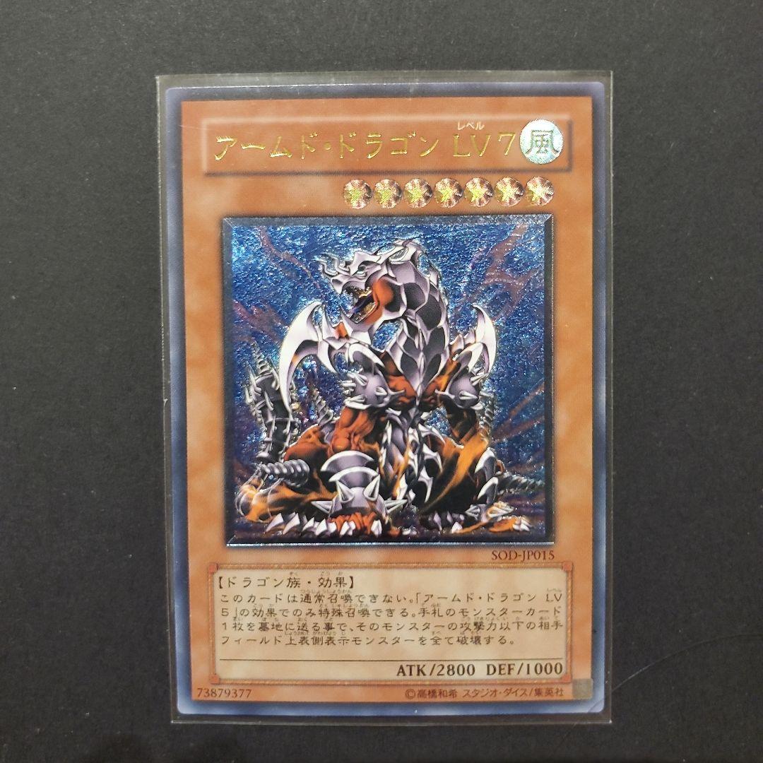 かりん　レリーフまとめ13枚