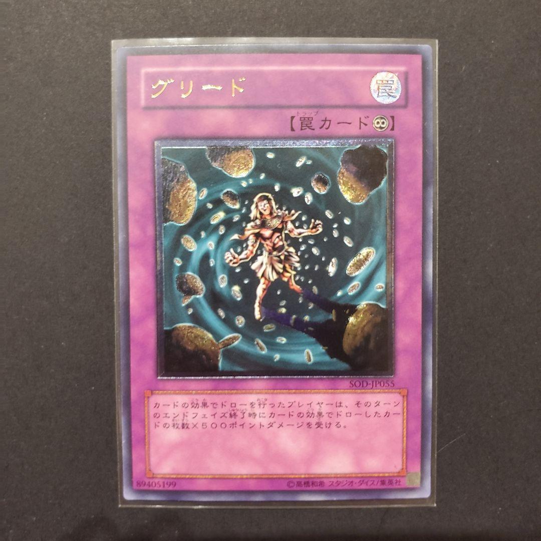 かりん　レリーフまとめ13枚