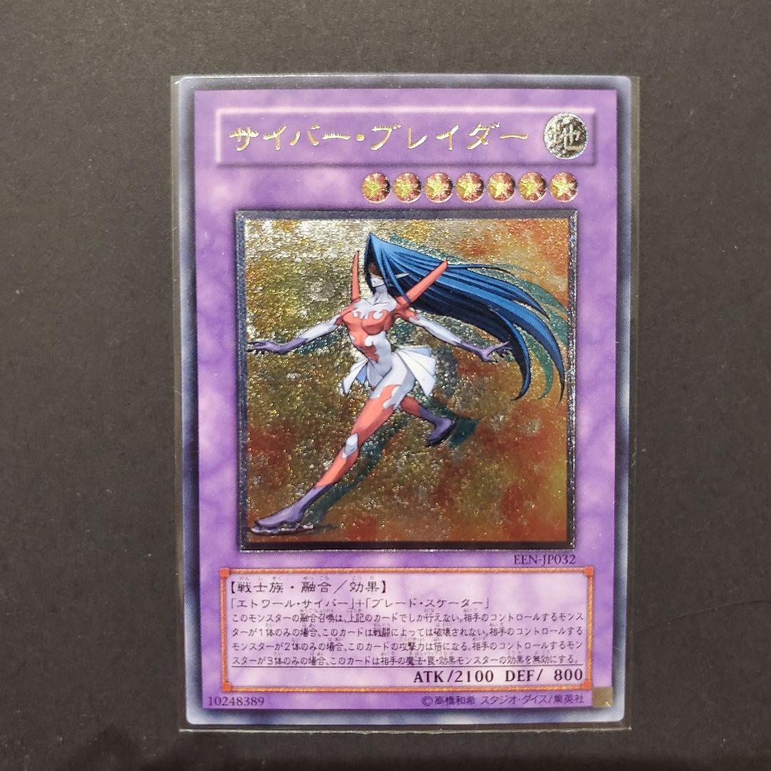 かりん　レリーフまとめ13枚