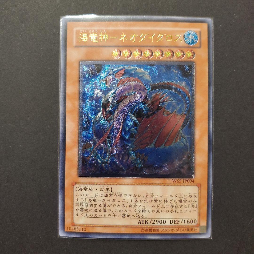 かりん　レリーフまとめ13枚