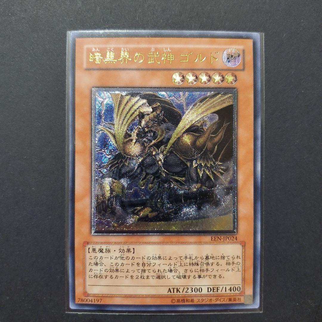 かりん　レリーフまとめ13枚