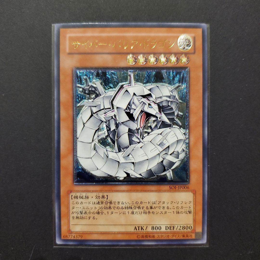 かりん　レリーフまとめ13枚