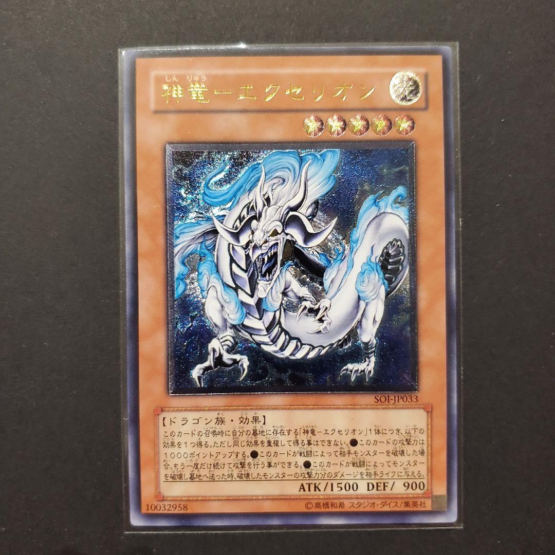 かりん　レリーフまとめ13枚