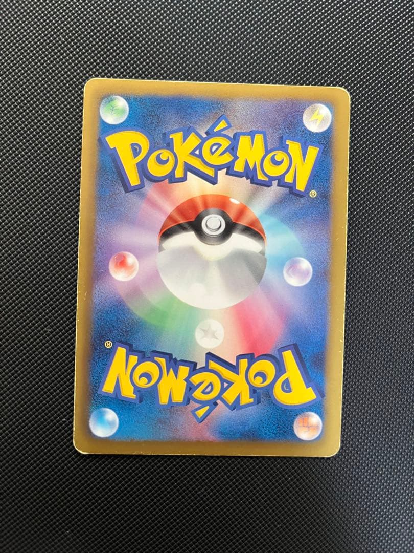 ギラティナ プラズマ団バトルギフトセット PBG 002/016 傷あり