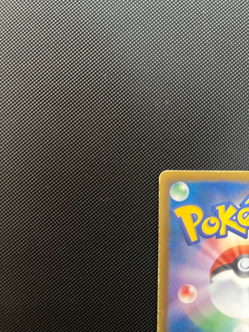 ギラティナ プラズマ団バトルギフトセット PBG 002/016 傷あり