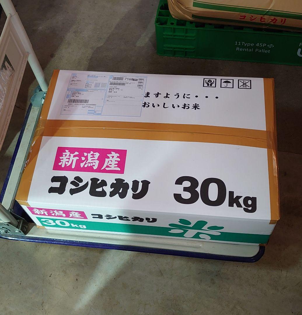 農家直送！新潟コシヒカリ玄米30kg
