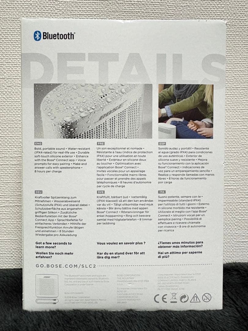 【コスモス】BOSE SOUNDLINK COLOR ll