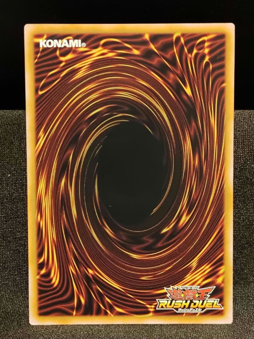 【遊戯王RD】攻撃の無力化　シークレットレア