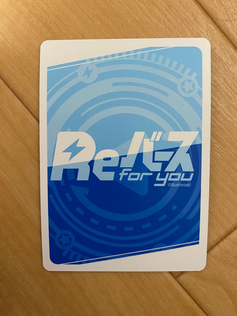 Reバース グリッドマン ユニバース SP 世は儚き夢 夢芽 サイン リバース