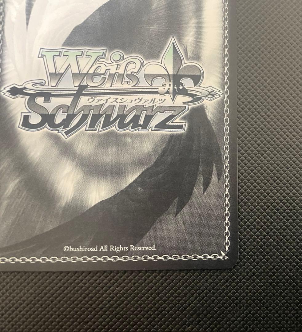 ヴァイスシュヴァルツ　さよならアンドロメダ　SP サイン