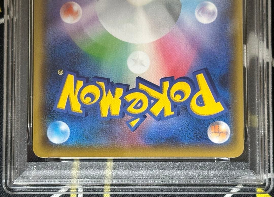 ミュウツーEX 25th ANNIVERSARY psa10