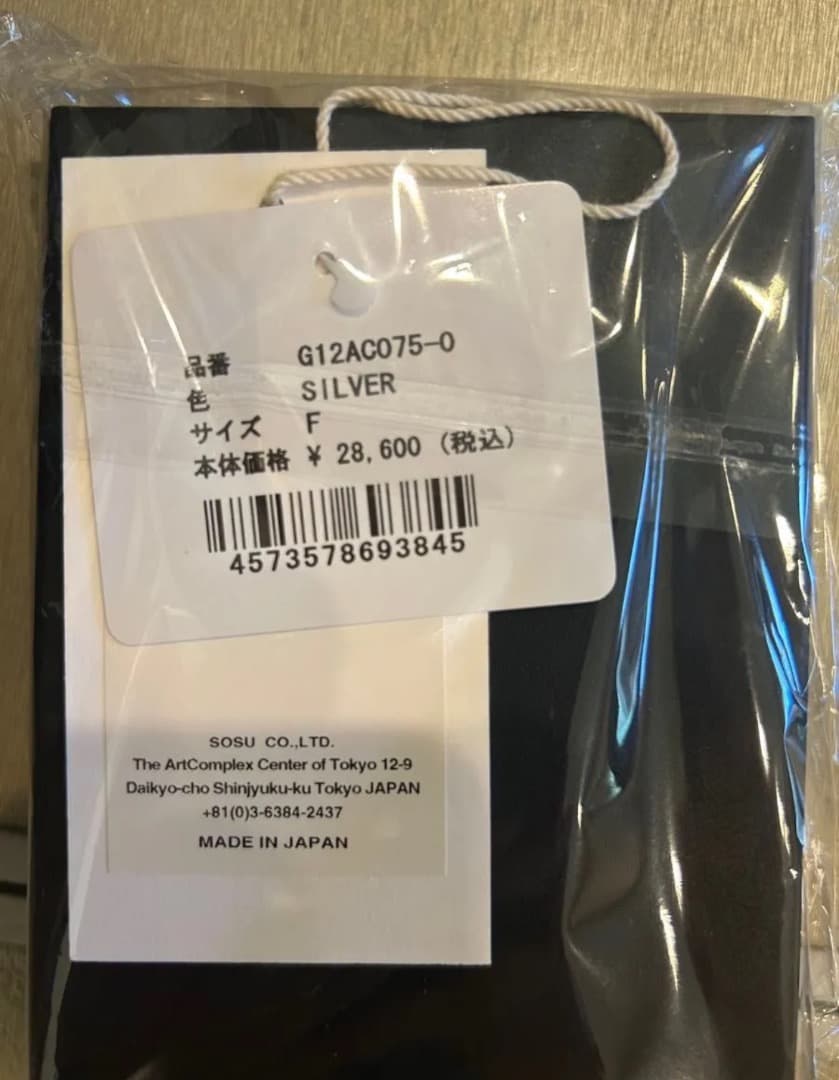 KAMIYA Long Wallet Chain silver 箱、タグ付き