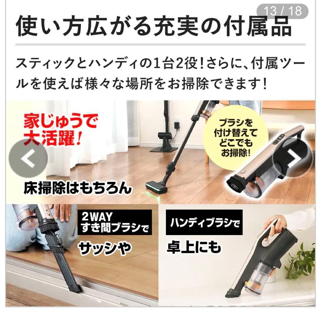 日立 スティッククリーナー PV-BHL6000J ライトゴールド