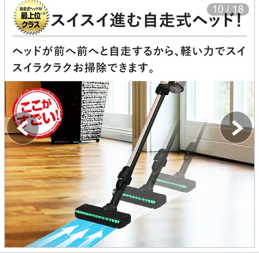 日立 スティッククリーナー PV-BHL6000J ライトゴールド