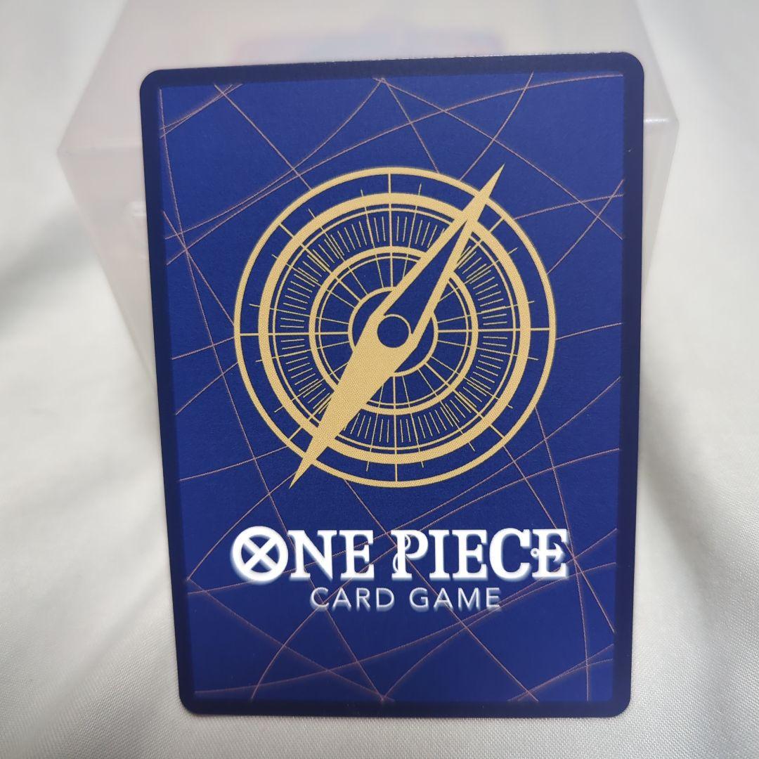 ワンピースカード 浸食輪廻/グラウンド・デス パラレル OP14-096