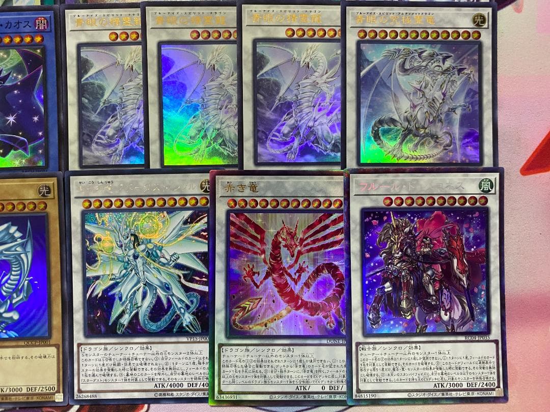 005　【高レア】遊戯王　青き眼　青眼（ブルーアイズ）大会構築デッキ