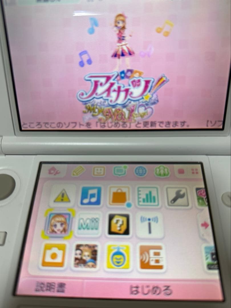 3DS アイカツ！ My no.1 stage