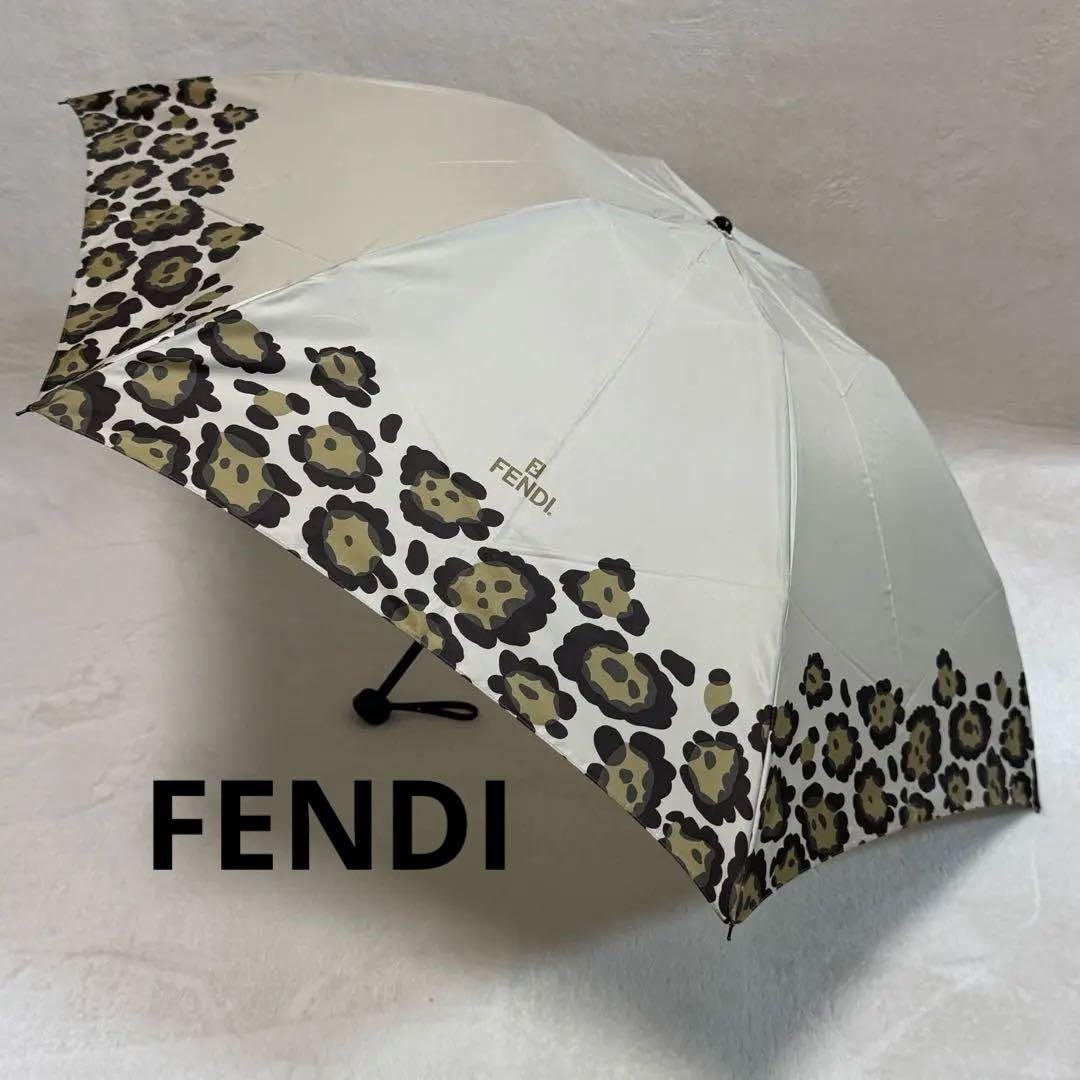 【未使用】FENDI フェンディ 折り畳み傘 日傘 アンブレラ ズッカ