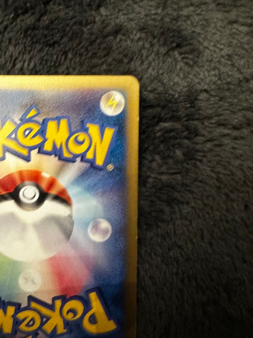 ミュウツー カードe 1ED 118/128 ホロ ポケモンカードゲーム