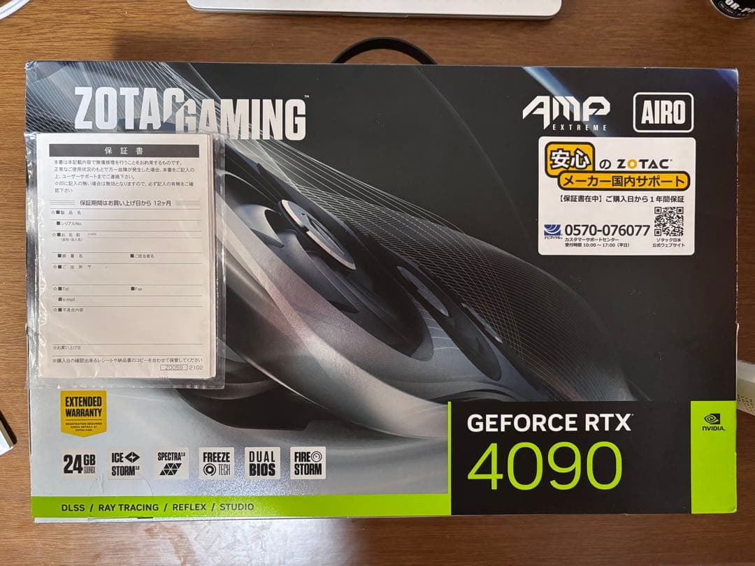 グラフィックボード・グラボ・ビデオカード ZOTAC GeForce RTX 4090 amp airo