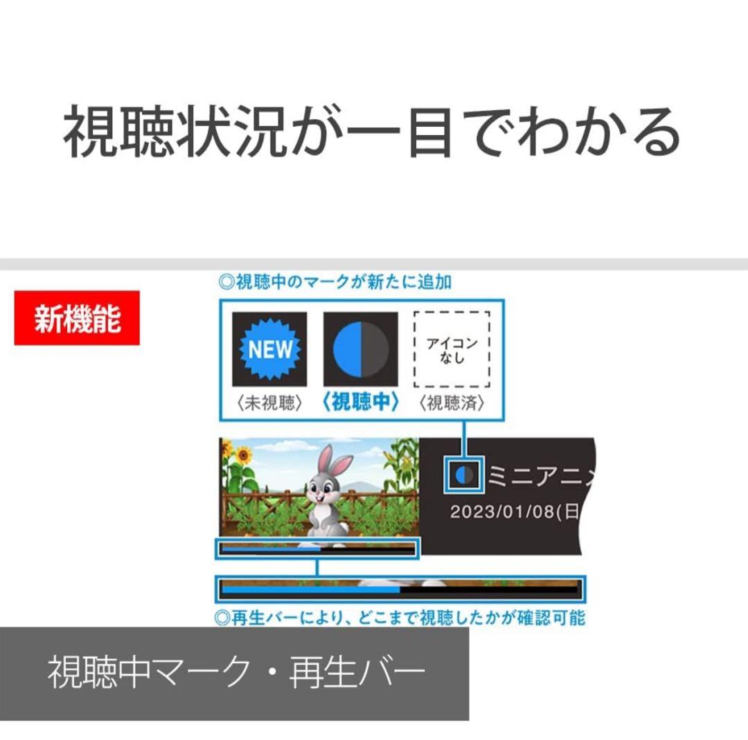 今だけ！SONY ブルーレイレコーダー BDZ-FBW2200 2023年式
