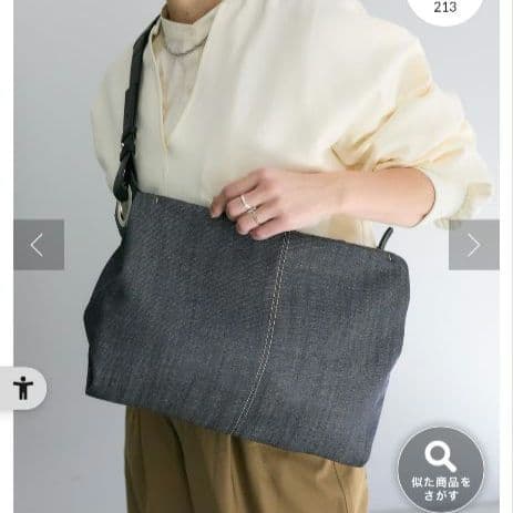 【新品未使用】kawa-kawa(カワカワ)ハトメボディバッグ Lサイズ