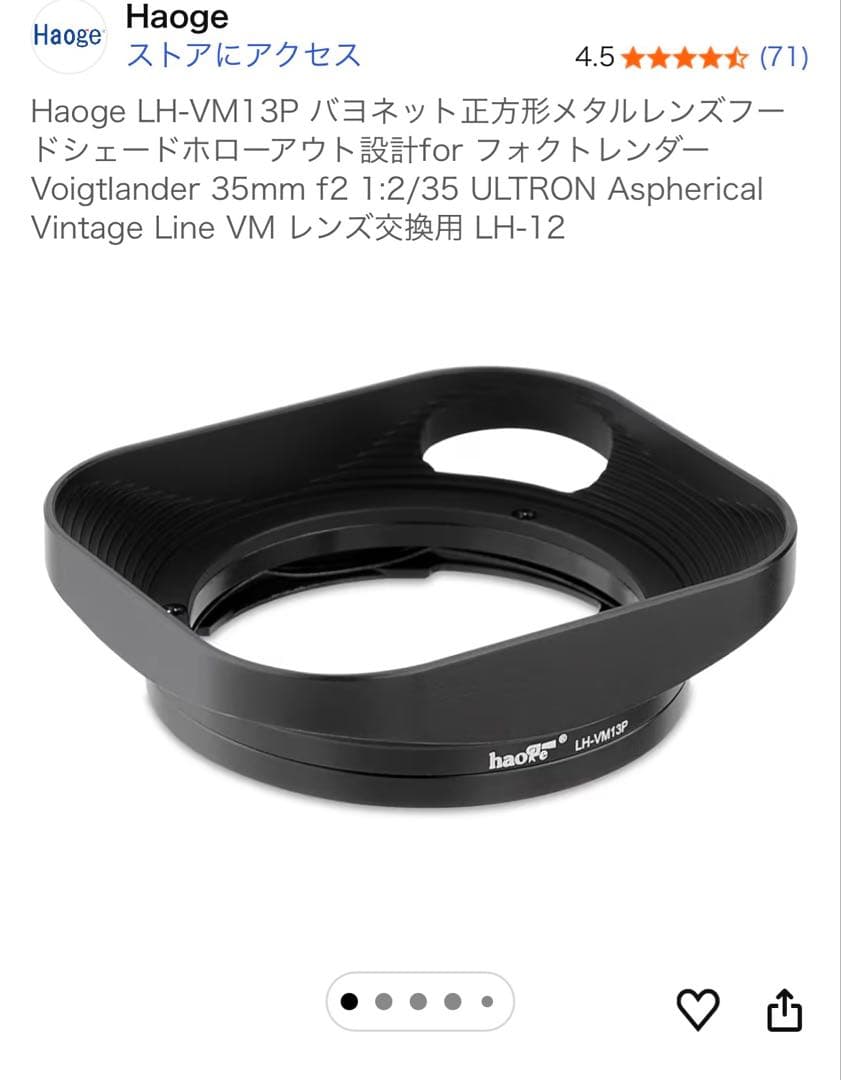 極美品おまけフード付　COLOR-SKOPAR 35mm F2.5 単焦点レンズ